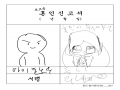   :   스케치판 ,sketchpan