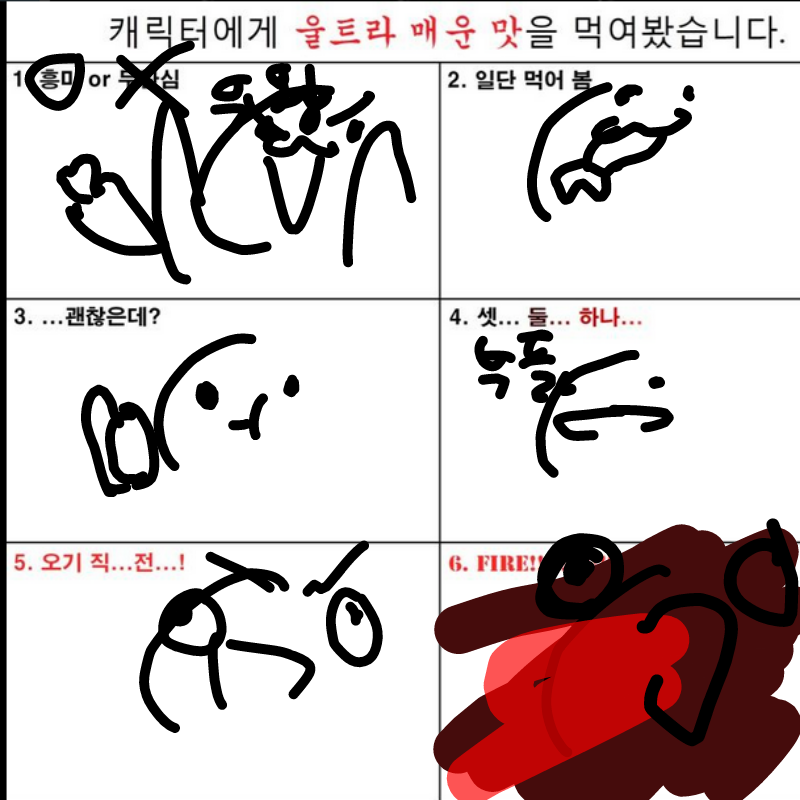   :   스케치판 ,sketchpan