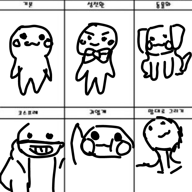   :   스케치판 ,sketchpan