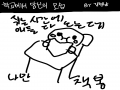   :   스케치판 ,sketchpan