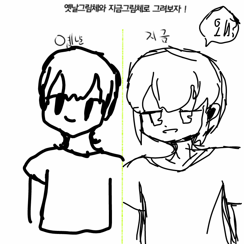   :   스케치판 ,sketchpan