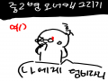   :   스케치판 ,sketchpan