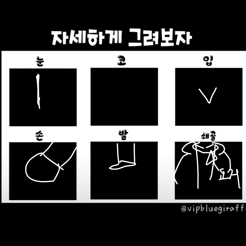코만 안보.. : 코만 안보여ㅋㅋ 스케치판 ,sketchpan