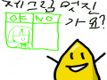   :   스케치판 ,sketchpan
