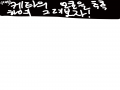 초면이신 .. : 초면이신 분은 설명보고 와주시면 되여!!! 스케치판 ,sketchpan