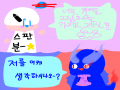   :   스케치판 ,sketchpan