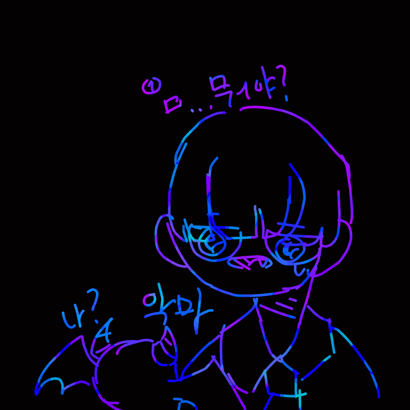 첫만남 : 첫만남 스케치판 ,sketchpan