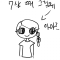   :   스케치판 ,sketchpan