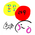 북한버전 .. : 북한버전 꽁꾸라무 스케치판 ,sketchpan