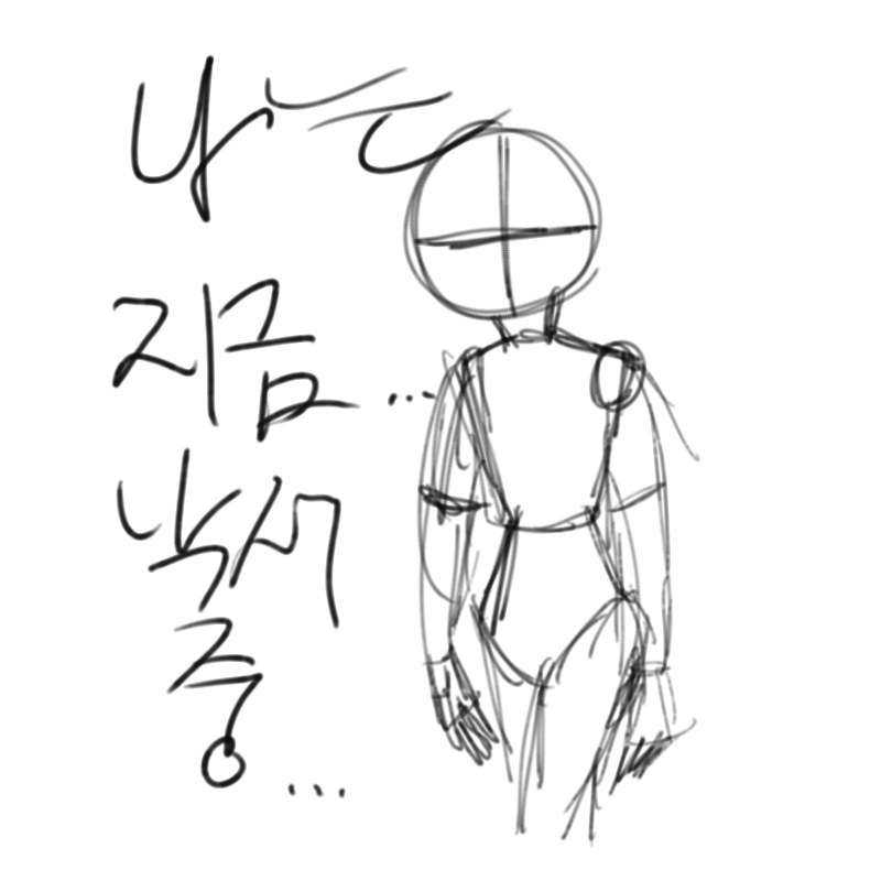   :   스케치판 ,sketchpan