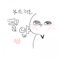 부드러운 .. : 부드러운 필압♥ 스케치판 ,sketchpan