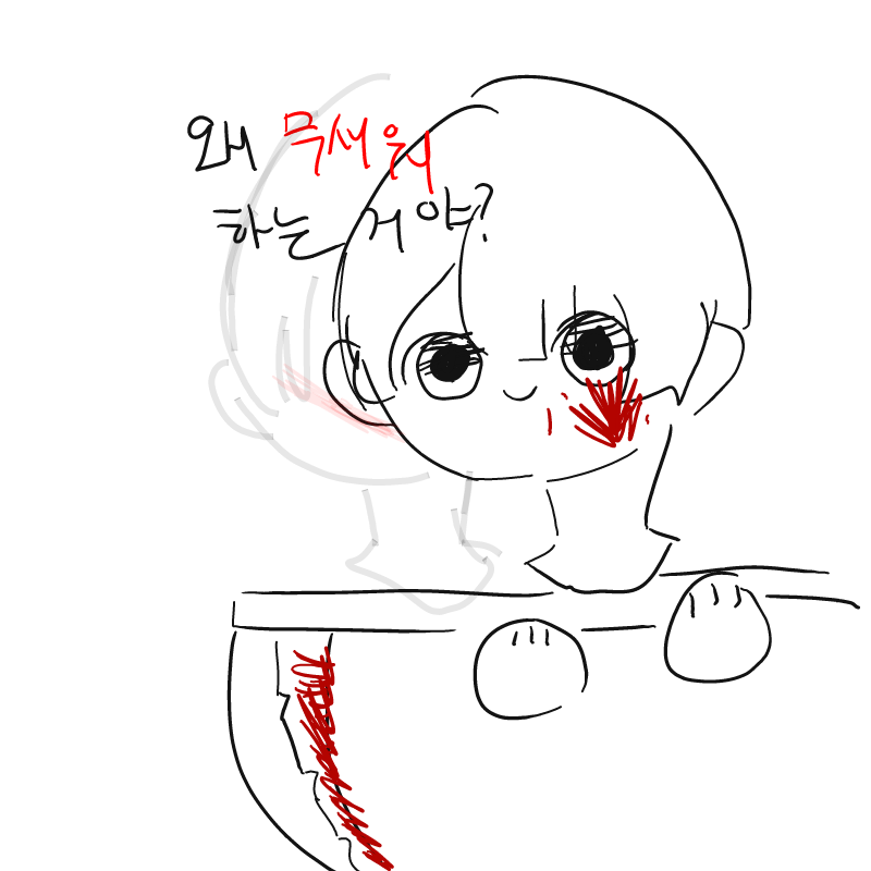   :   스케치판 ,sketchpan
