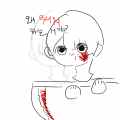   :   스케치판 ,sketchpan