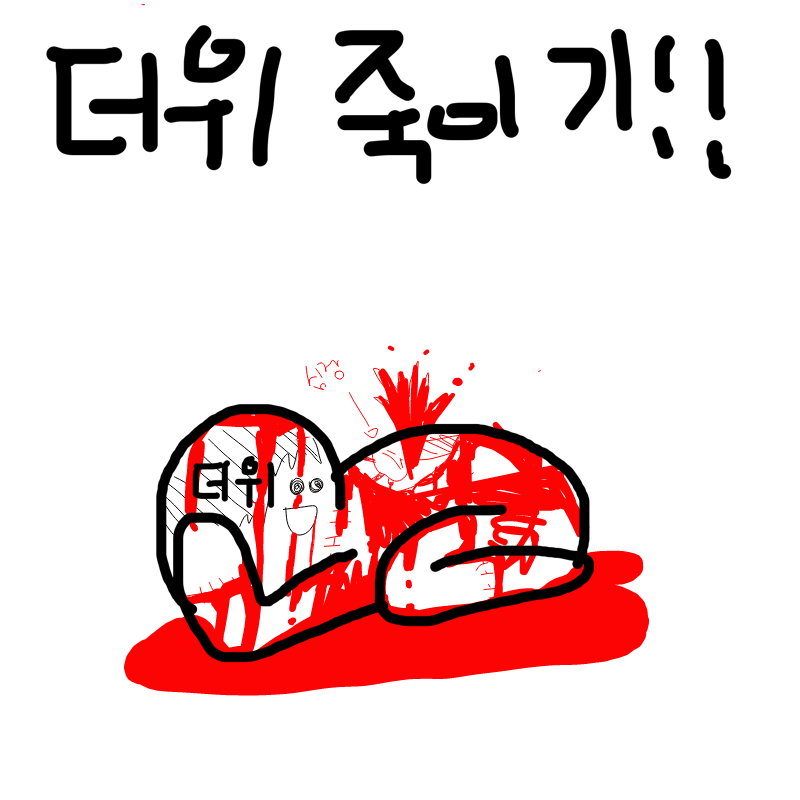   :   스케치판 ,sketchpan