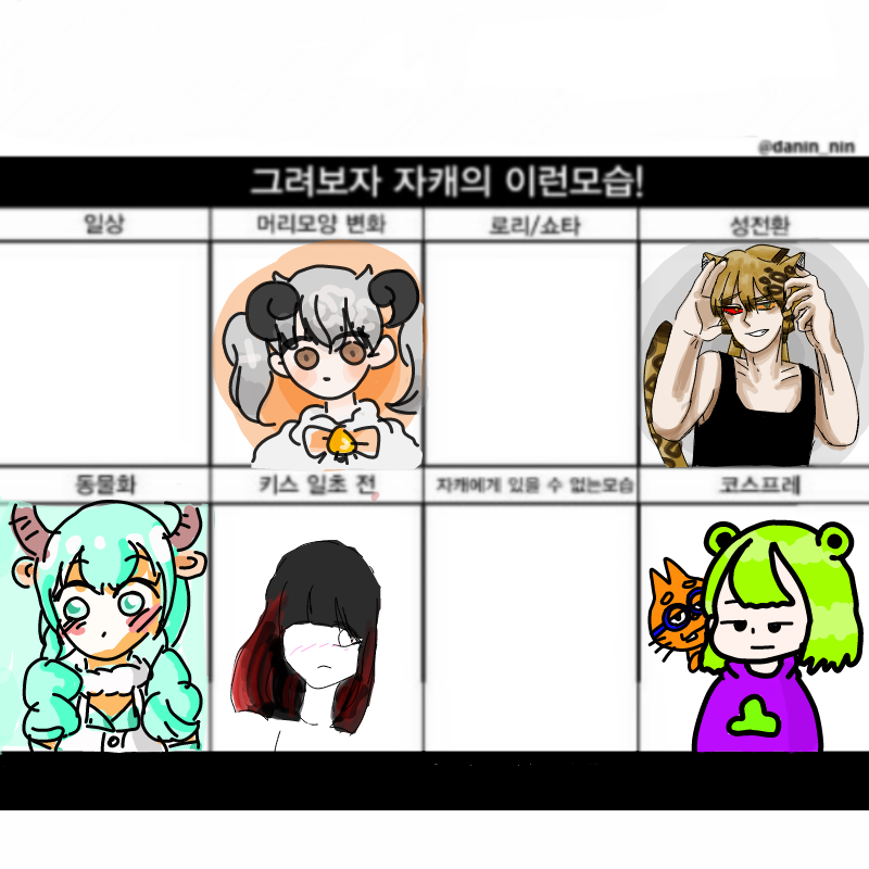 헿ㅎ : 헿ㅎ 스케치판 ,sketchpan