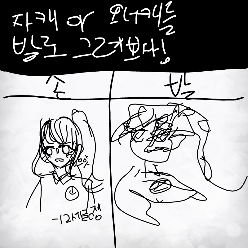   :   스케치판 ,sketchpan
