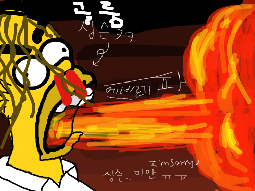 골룸이 된 심슨 : 골룸이 되어버린 심슨 스케치판 ,sketchpan