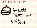 zz : zzzzzzzzzzzzzzzzzzz 스케치판 ,sketchpan