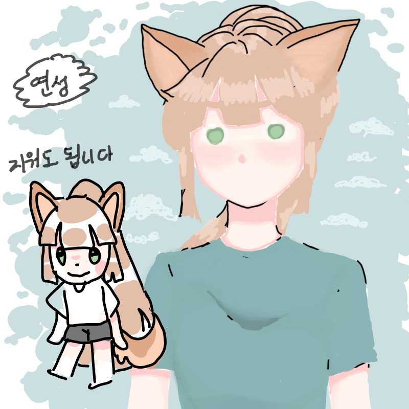   :   스케치판 ,sketchpan