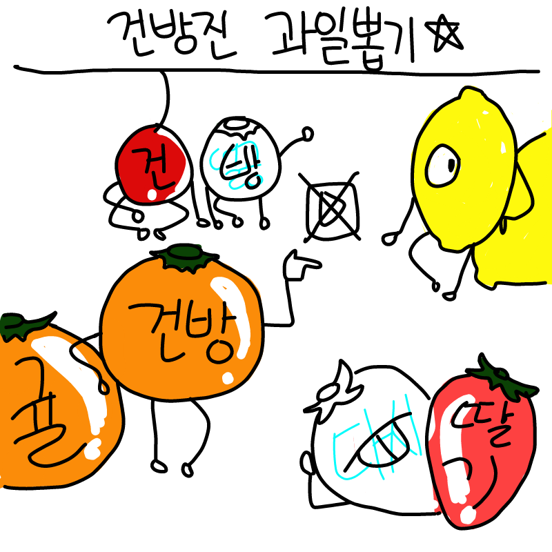 후에에에에.. : 후에에에에엥 스케치판 ,sketchpan