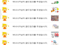 오오오~~골.. : 오오오~~골테 처음받아본다!!  감사해욯!!바나나님♡♡ 스케치판 ,sketchpan