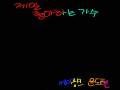 에이핑크 .. : 에이핑크 꽃길만 걷자!! 스케치판 ,sketchpan