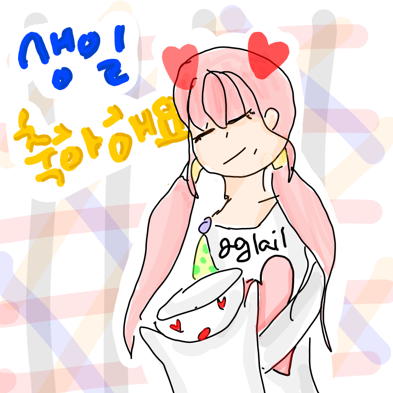 허접하고 .. : 허접하고 부족한 축전이지만 생일 축하합니다!!아글님!! 그리구 오픈저장을 못해버렸네요..내려받으시면 감사하겠습니다!   죄송합니당ㅜ 스케치판 ,sketchpan