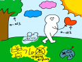 쥐의인화라.. : 쥐의인화라..해보게쯥니당!! 스케치판 ,sketchpan