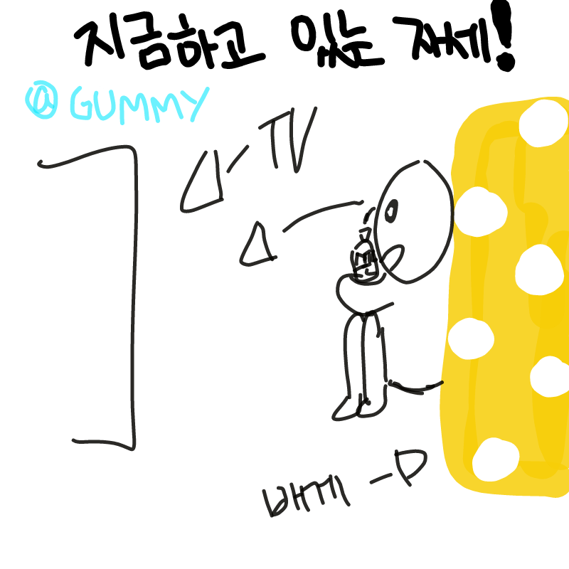 여자는 여.. : 여자는 여러가지일을 할 수 있다그랬어!! 스케치판 ,sketchpan