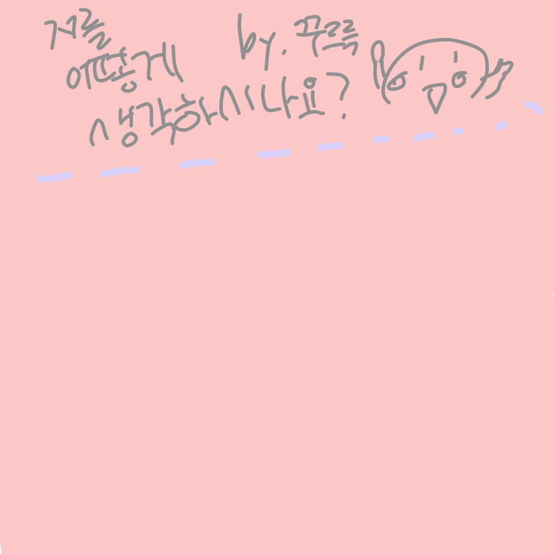 77ㅑㅏ!! : 77ㅑㅏ!! 스케치판 ,sketchpan