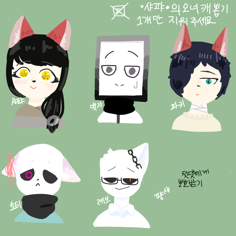 ㅃ....뽑..... : ㅃ....뽑...뽑오!! !!!????? 스케치판 ,sketchpan