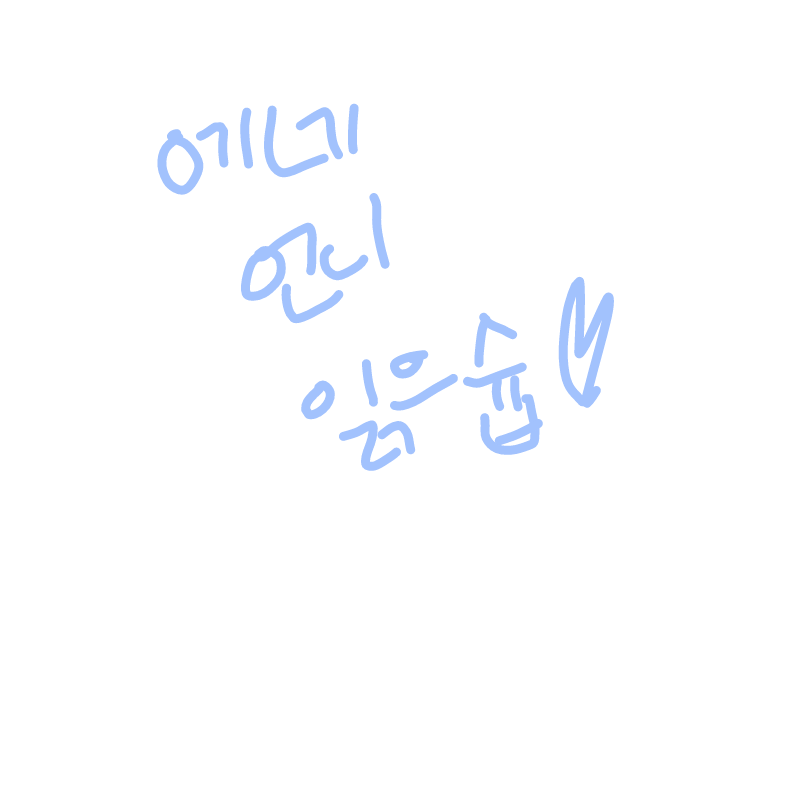 언니ㅣ 생.. : 언니ㅣ 생일츄카행 우리 무테 여신!!!!! 진짜 언니 넘 긂체 이쁘구 착하구  ㅠㅠㅠㅠㅠ 진짜 오늘 세상에서  제일 행복한날이길바랭 스케치판 ,sketchpan
