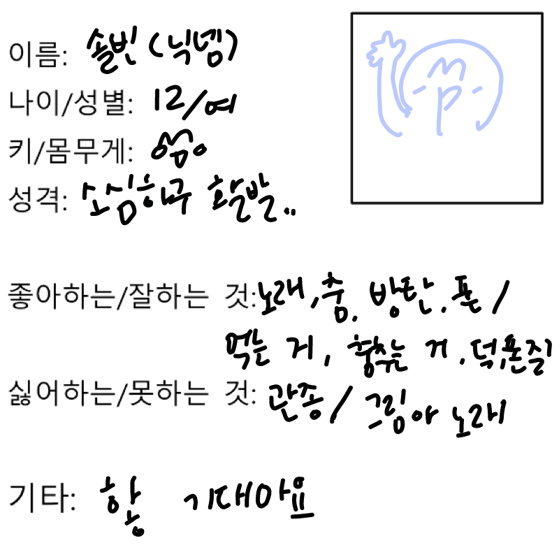 하하하하하.. : 하하하하하하 스케치판 ,sketchpan