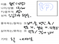 하하하하하.. : 하하하하하하 스케치판 ,sketchpan