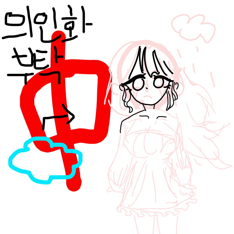 의인화중 : 의인화중 스케치판 ,sketchpan
