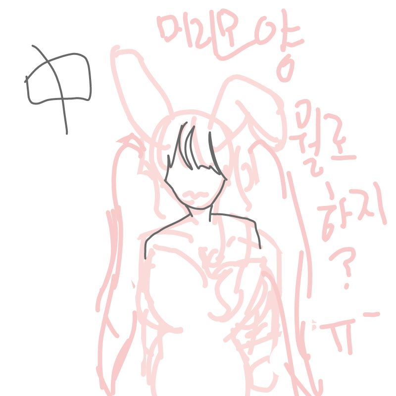 헤어스타일.. : 헤어스타일 어떻게 할까요?.. 스케치판 ,sketchpan