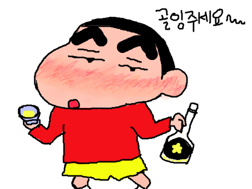 골잉주세요 : 골잉주세요 스케치판 ,sketchpan