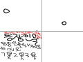 하버드생도 못푸는 문제 : 하버드생도 못푸는 문제 스케치판 ,sketchpan