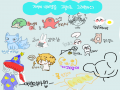 자신의 닉.. : 자신의 닉네임을 그림으로 그려보자 스케치판 ,sketchpan