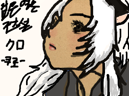 검은여우쿠로 : 전설속의 검은여우 쿠로 스케치판 ,sketchpan