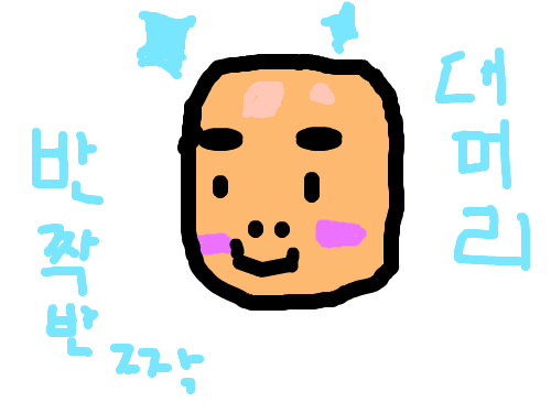 대머리 : ............... 스케치판 ,sketchpan