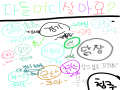   :   스케치판 ,sketchpan