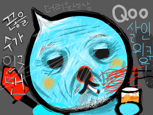 살인의 쿠우 : 그냥쿠우우 스케치판 ,sketchpan