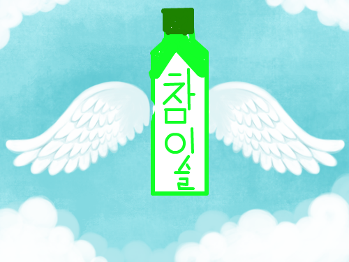 ㅋㅋ 참이슬 : 키키키키키키키키키키ㅣㅋ 스케치판 ,sketchpan