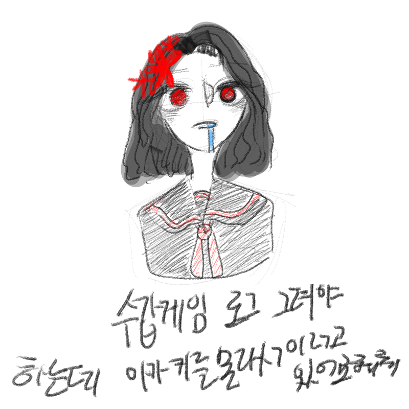 . : . 스케치판 ,sketchpan