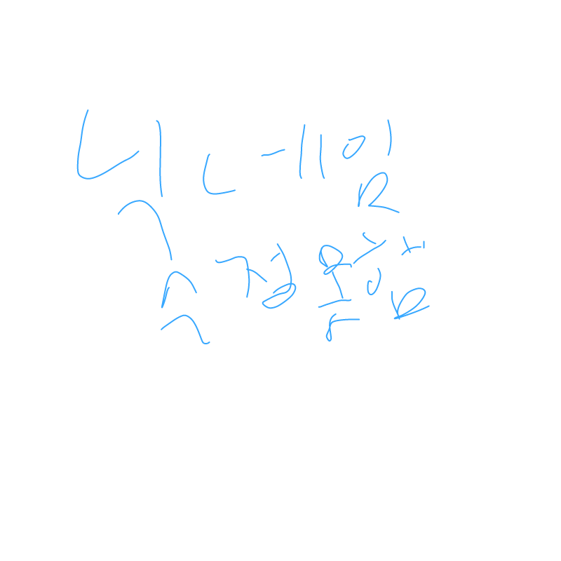 닉네임 수.. : 닉네임 수정못해요 스케치판 ,sketchpan