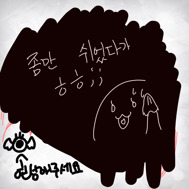   :   스케치판 ,sketchpan