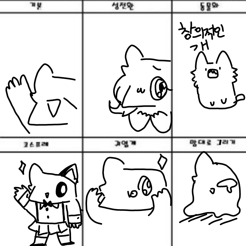   :   스케치판 ,sketchpan