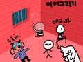   :   스케치판 ,sketchpan