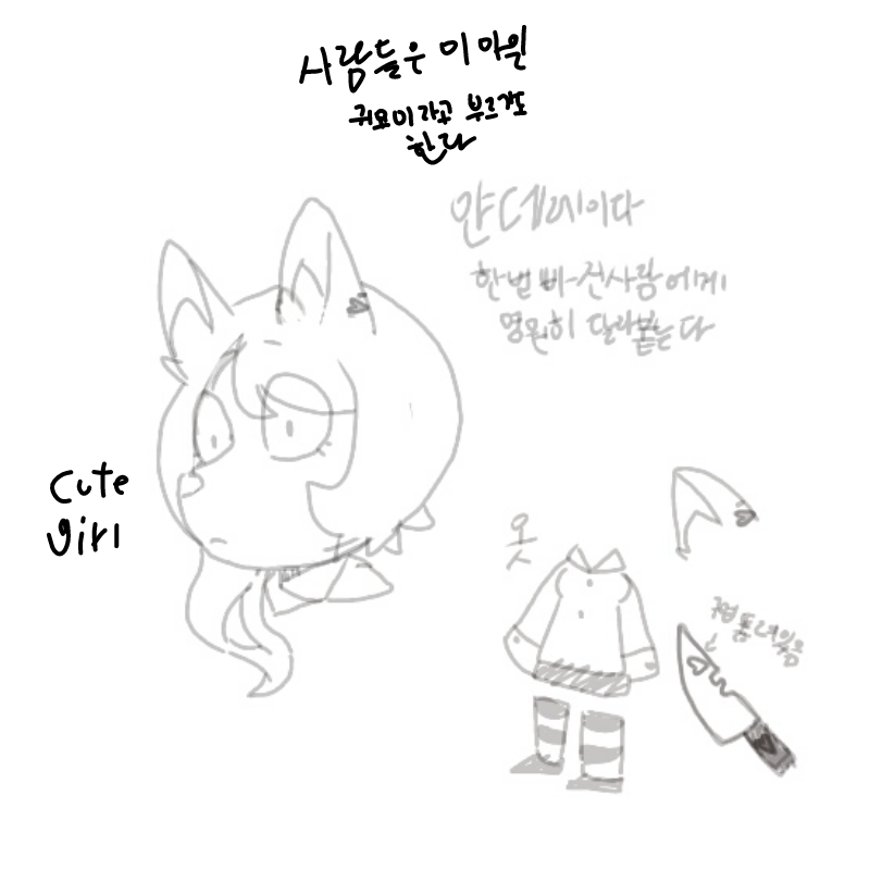 처음엔 귀.. : 처음엔 귀요미 말고 딱정벌레하려고했다....아 글고 새캐! 스케치판 ,sketchpan